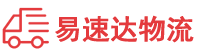 益阳到项城市物流公司